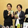 黒糖アーモンドやもろみ酢　GABA使用の食品　沖縄県物産公社など3社が開発