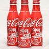 沖縄土産にいかが？　コカ・コーラに首里城デザイン　4月1日に地域スリム缶発売