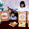 シーサーに虹、消防車…子どもたちの個性的なデザインをケーキに　沖縄の御菓子御殿がコンテスト　店頭でも販売