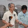 沖縄・サル脱走の原因は飼育員の鍵の閉め忘れ　見つけたら１１０番を　こどもの国が会見し謝罪