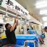沖縄・那覇市の第一牧志公設市場の引っ越し進む　７月１日に仮設市場で開業