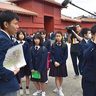 「リアル」「すごい」　VRで首里城巡り　沖縄の中高生が修学旅行生を案内