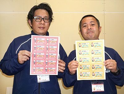 宿泊や飲食店で利用できる割引クーポンを無料配布 沖縄市観光物産協