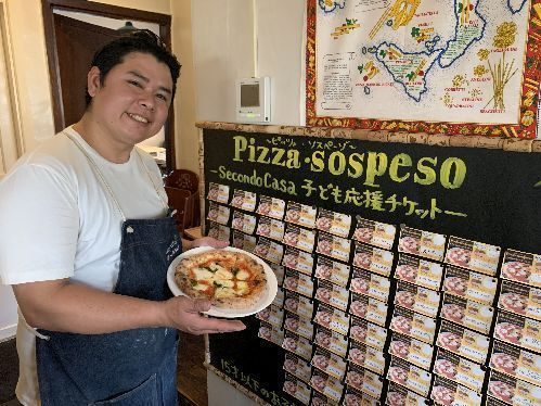 15歳以下の子どもは「ピザ無料」　浦添のイタリア料理店が「応援チケット」開始