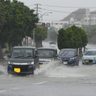 沖縄本島で猛烈な雨　那覇や名護、沖縄市などで大雨警報　夕方にかけ浸水注意