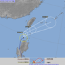 台風1号の暴風域なくなる　沖縄地方は17日にかけ強雨に注意を