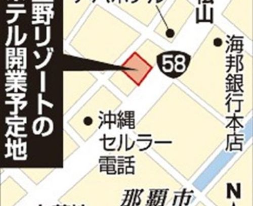 星野リゾートが那覇中心部に新ホテル　1泊1万円以下、地上16階建て