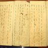 琉球王国表文を米で発見　中国皇帝宛てに清朝国語「満文」添付　識者「歴史書翻訳手掛かりに」