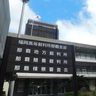 辺野古サンゴ移植、沖縄県が新たな提訴「農水省の指示は違法」　高裁那覇支部