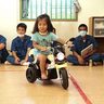 電動バイクを子どもたちに贈呈　美里工高生徒ら、障がい児サポート「オハナ」に