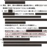 基地外病院使用、4月に意向　米軍　中部首長に、県には7月通知