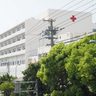 沖縄赤十字病院　外来と入院の一部を再開　救急は通常体制に