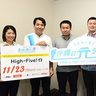沖縄企業5社が魅力発信　オンラインで就活支援イベント　11月開催　
