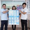 「コロナ差別やめて」　27校の児童のメッセージがポスターに　沖縄青年会議所が制作