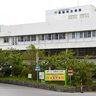 那覇市立病院が外来診療を再開　急病センターも　面会は引き続き禁止