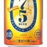 オリオンの新しい75ビールはマンゴー！20日から発売　名護では先行販売