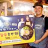 人気店「まぜ麺マホロバ」とファミマがコラボ「激辛台湾まぜ麺」限定販売