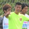 シーズン終盤の監督解任に衝撃　FC琉球、残り8試合は喜名体制　来季は白紙