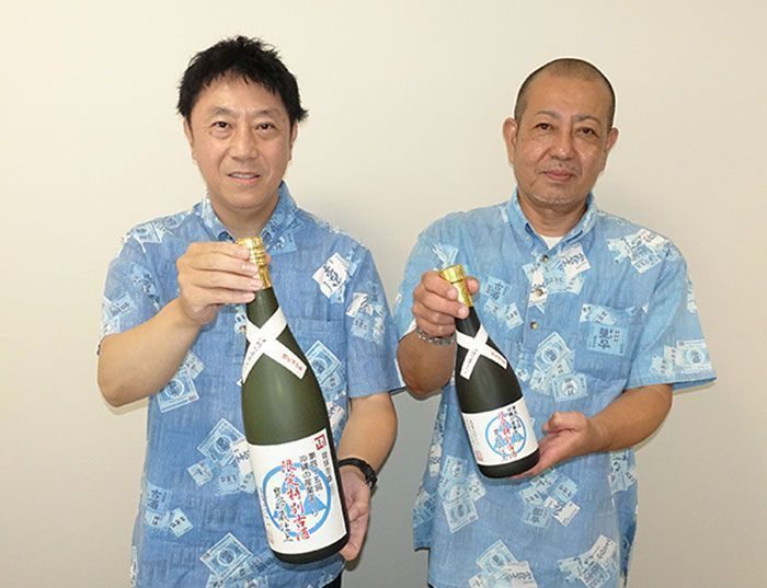 沖縄の泡盛に限定酒が続々！ 産業まつりに合わせて発売 石川、瑞泉