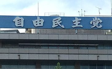 「誰がなっても同じ」自民新総裁に期待膨らまず　物価対策、基地問題の解決求める　沖縄