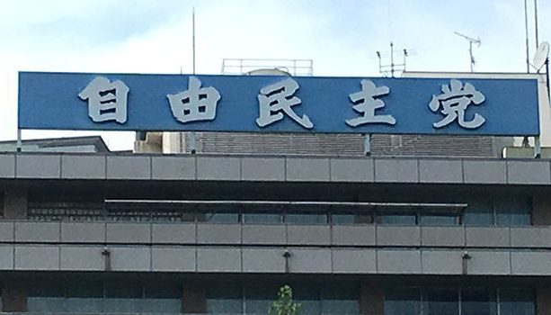 「誰がなっても同じ」自民新総裁に期待膨らまず　物価対策、基地問題の解決求める　沖縄