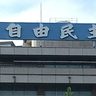 「誰がなっても同じ」自民新総裁に期待膨らまず　物価対策、基地問題の解決求める　沖縄