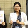 「ふたご手帖」で妊婦支援　多胎児の発育データやアドバイス　沖縄市が無料配布