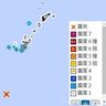 宮古島で震度3　深夜に沖縄南方沖でM6.6の地震