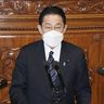 岸田首相、米軍コロナ対策「日米議論へ」　施政方針演説、具体策には触れず