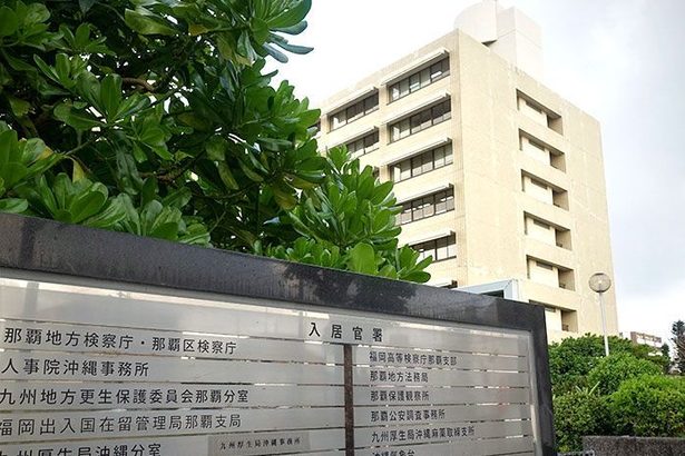 母親を複数回刺した疑い　男を容疑者死亡のまま書類送検　那覇署　沖縄　