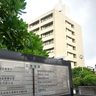 大麻リキッド、国際郵便で密輸未遂容疑　米軍属の女を告発　沖縄税関