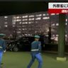 【動画】外務省に車突っ込む、運転者確保