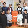 ラオスの子に絵本届けよう　沖縄の小学生が不要はがき930枚集め支援「SDGs広めたい」
