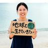 気候変動対策、沖縄からアクションを　大学生が団体発足　札幌や山梨つなぎオンラインイベントも