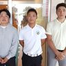宮里、石原が成年制す　少年男子は米須がV　国体ゴルフ県代表選考会