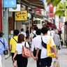 沖縄、4月の観光客数は55％増加　行動制限なし、ワクチン接種の普及が影響