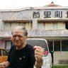 沖縄最古の映画館「首里劇場」閉館　館長が死去　芝居、エロ、名画座まで70年の歴史