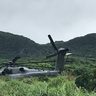 米軍ヘリ4機が相次ぎ不時着　沖縄と与論島　「煙出た」「燃料不足」