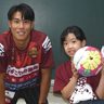 夢を描いたサッカーボール、FC琉球が県内小学校に1000個寄贈　公募デザインを採用