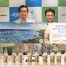 泡盛で「沖縄の海を守ろう」　久米島の久米仙らが売り上げの一部寄付へプロジェクト開始
