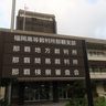「1票の格差」沖縄県内でも提訴　弁護士ら、10日の参院選の無効求める