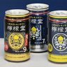 レモンサワー「檸檬堂」値上げへ　原材料などの高騰で10月出荷分から　沖縄コカ・コーラ