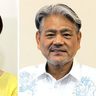 県議補選、9月11日投開票　沖縄知事選と同日　上原、糸数、平良の3氏が出馬表明