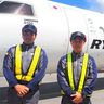 「空の安全」へ意欲　RACの2人が一等航空整備士の資格取得、自社養成で初