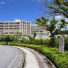 沖縄県立南部医療センター・こども医療センター、夜間の一次救急受け入れを制限　コロナで職員休業が増加