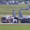 米軍嘉手納基地でF15が緊急着陸　同基地所属機、緊急車両が取り囲み点検