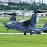 米空軍オスプレイが飛行停止　不具合続発、事故の恐れ　普天間MV22は飛行　沖縄知事「安全確認を」