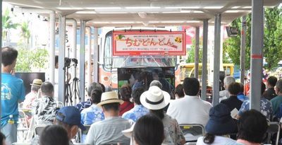 最終回、やんばる地域の住民90人で視聴　ドラマ「ちむどんどん」　沖縄・本部町　パブリックビューイングは沖縄市や糸満市でも