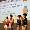 沖縄の小学生発！ごみゼロチャレンジ　4小学校が報告、協働訴え　HAPPY EARTH FESTA2022