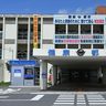 宜野湾市、健康影響「極めて少ない」　普天間第二小の土壌からPFAS検出受け試算発表　沖縄